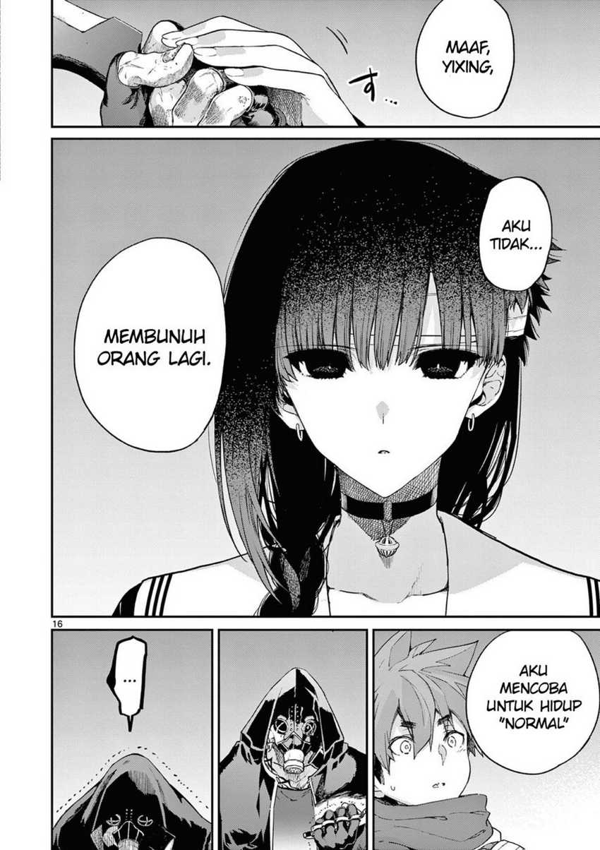 Kimi wa Meido-sama Chapter 38