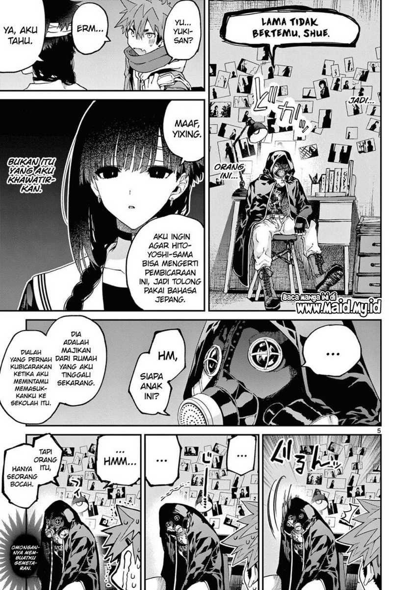 Kimi wa Meido-sama Chapter 38