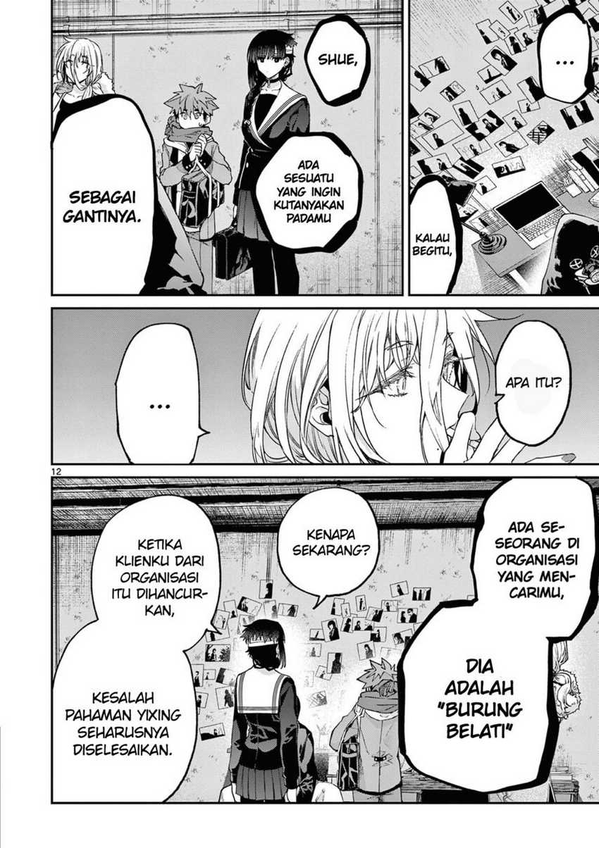Kimi wa Meido-sama Chapter 38