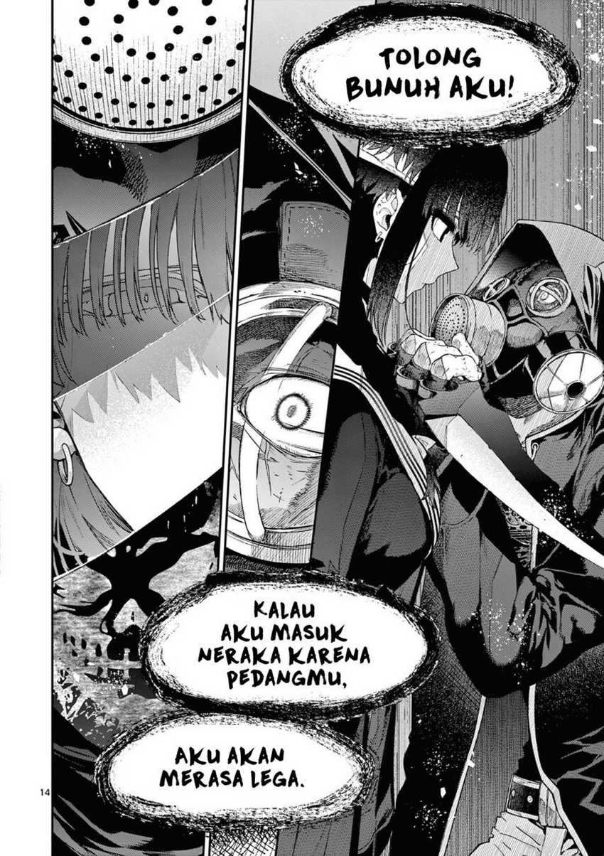 Kimi wa Meido-sama Chapter 38