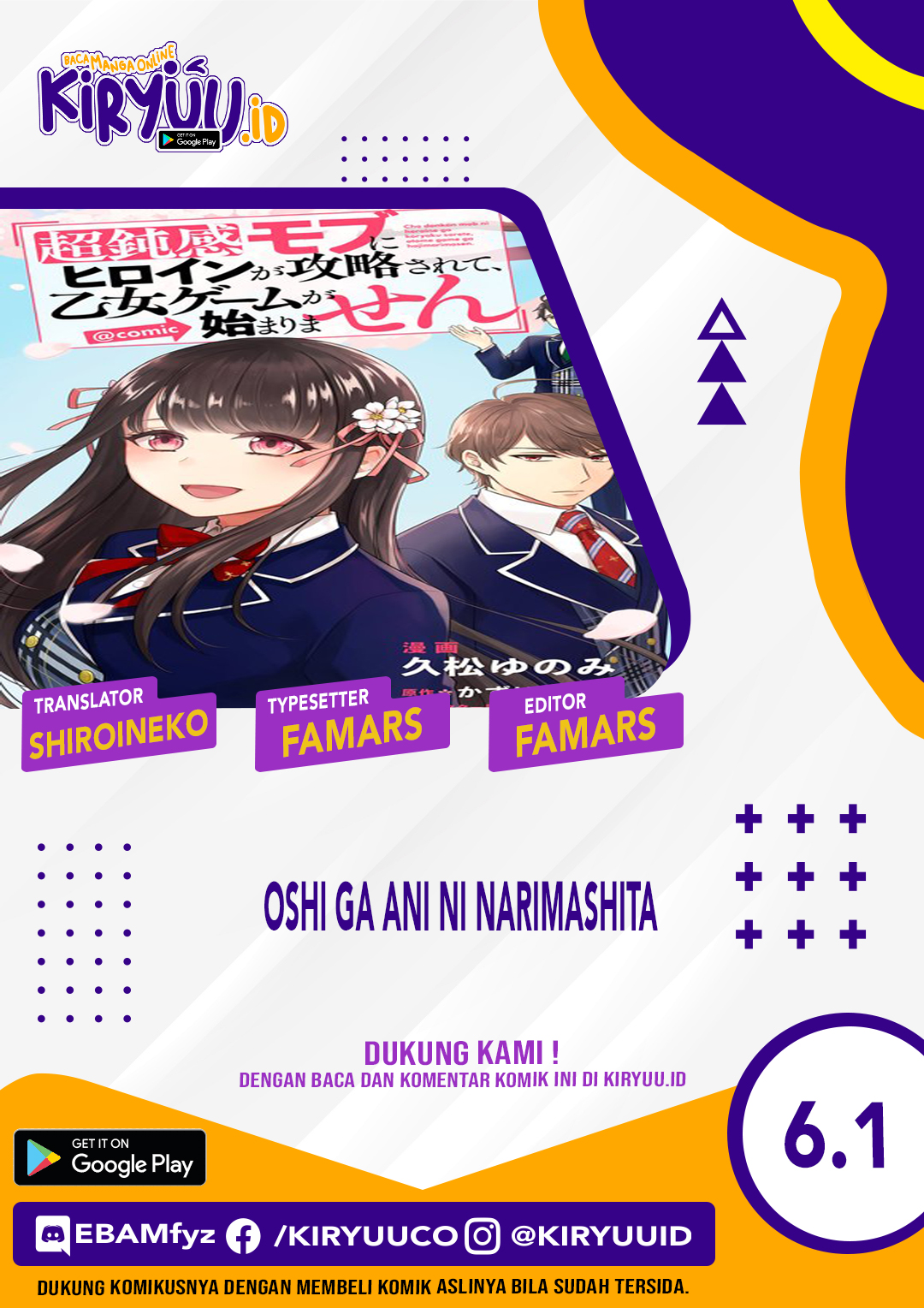 Chou Donkan Mob Ni Heroine Ga Kouryaku Sarete, Otome Game Ga Hajimarimasen Chapter 06.1