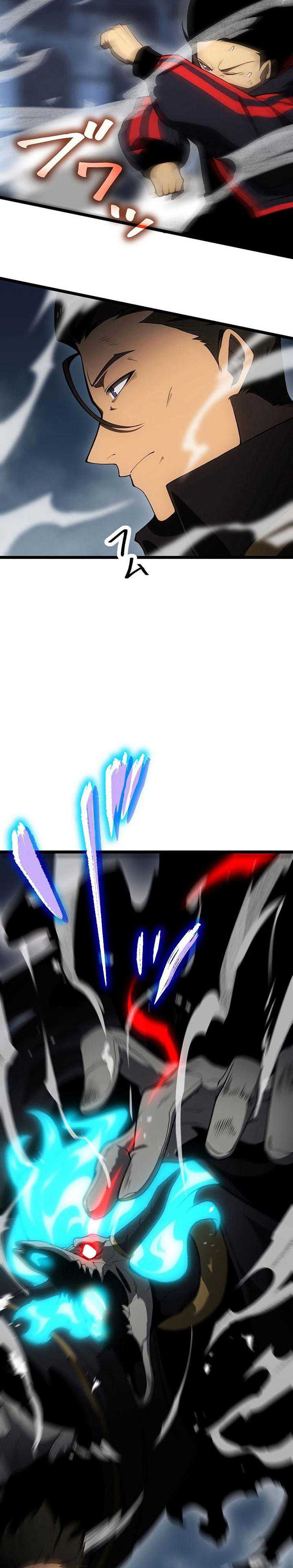 Death Penalty Chapter 24