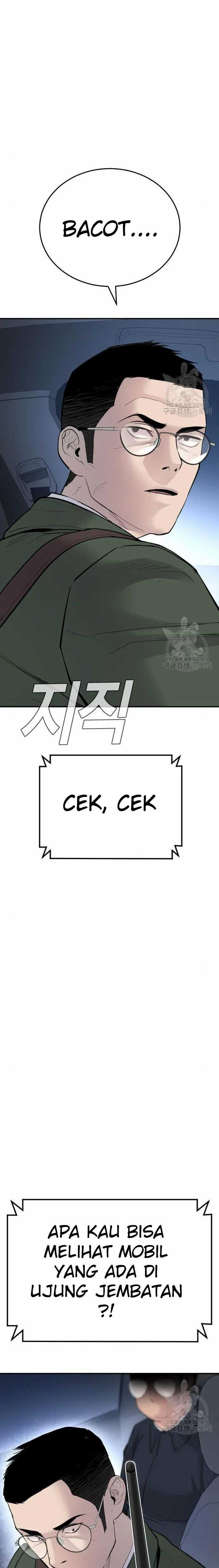 Manager Kim Chapter 44