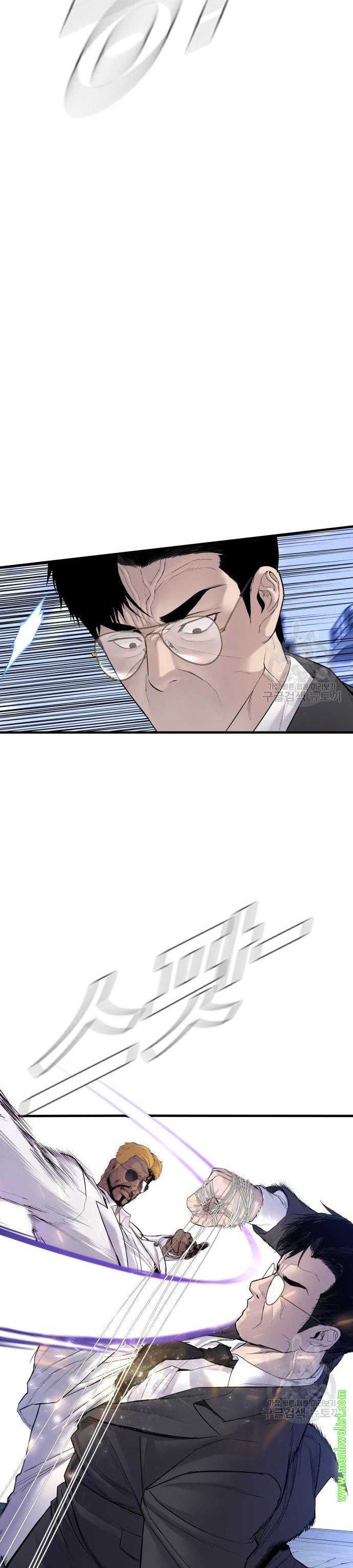 Manager Kim Chapter 62