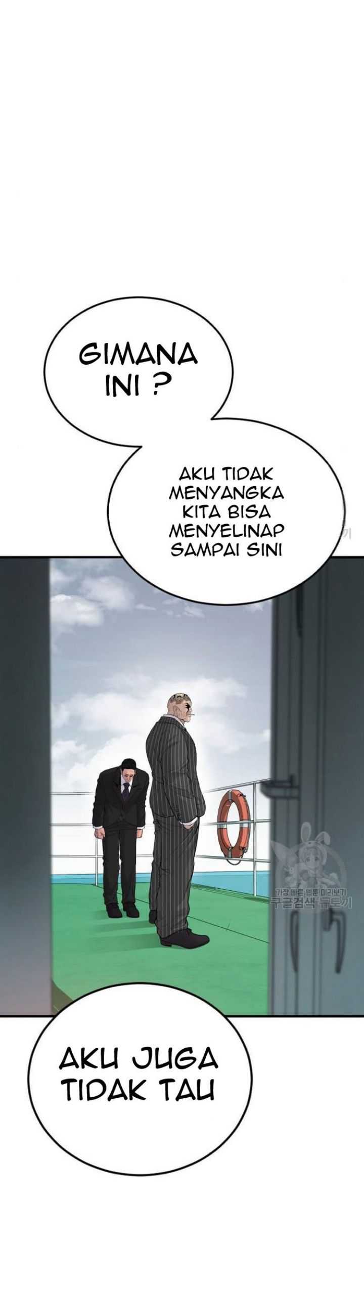 Manager Kim Chapter 63