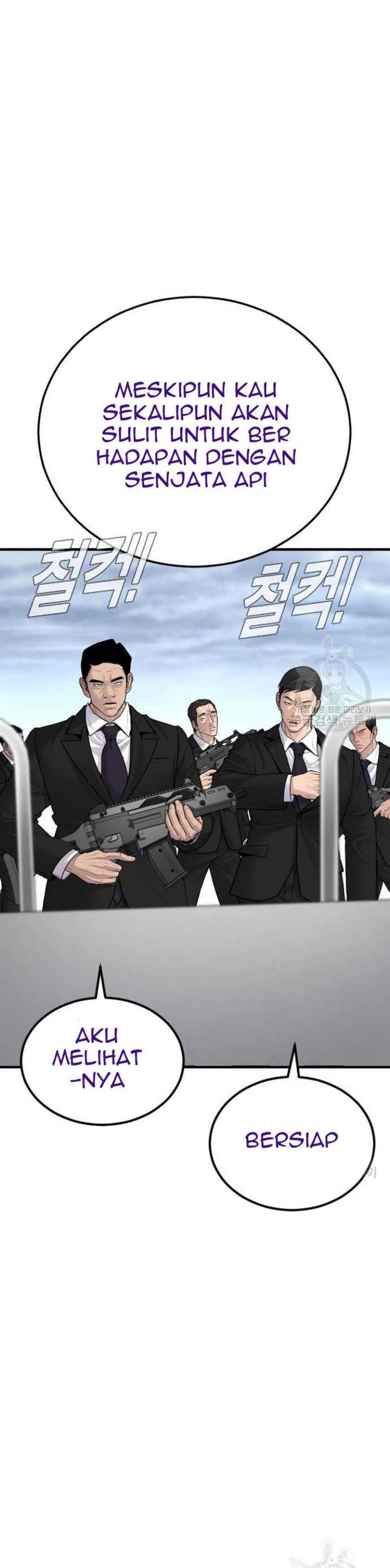 Manager Kim Chapter 64