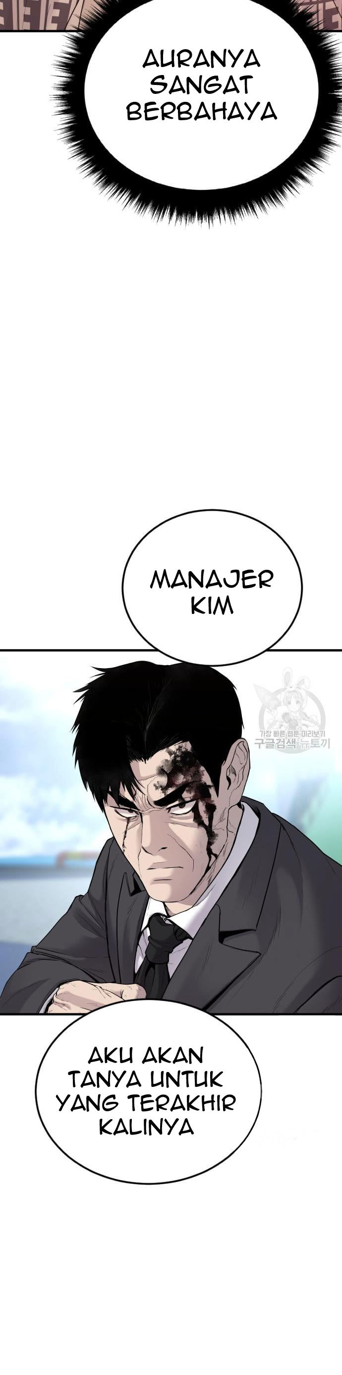 Manager Kim Chapter 67