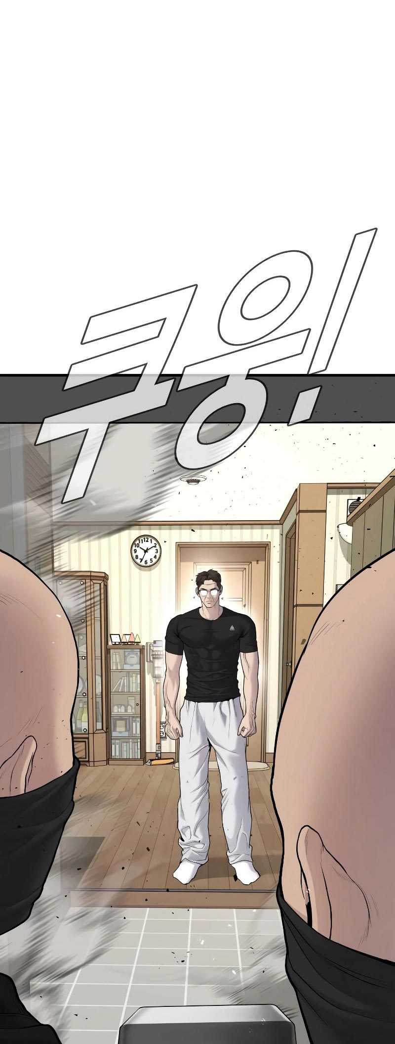 Manager Kim Chapter 73