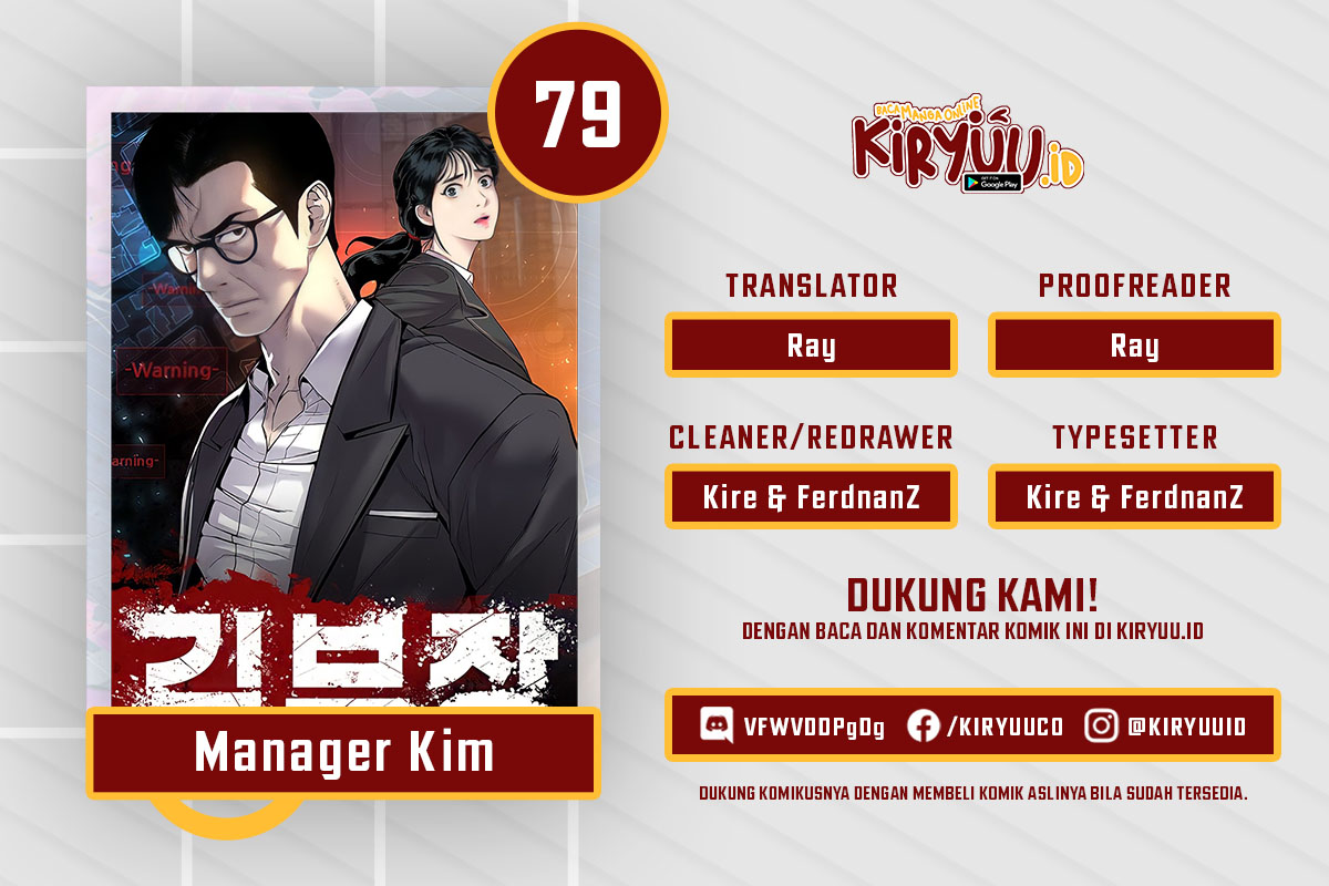 Manager Kim Chapter 79