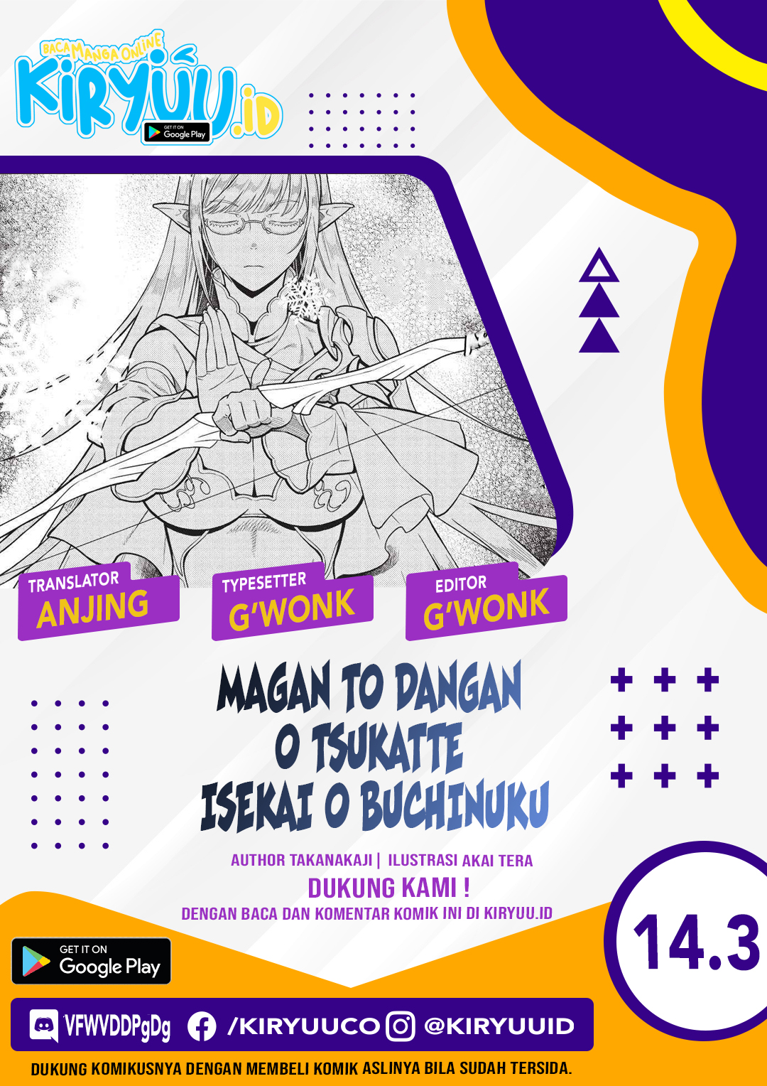 Magan to Dangan o Tsukatte Isekai o Buchinuku! Chapter 14.3