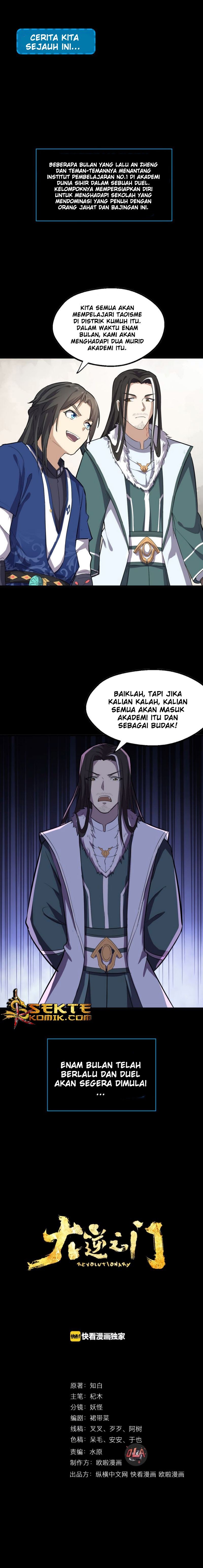The Gateway of Revolution Chapter 28 page 1