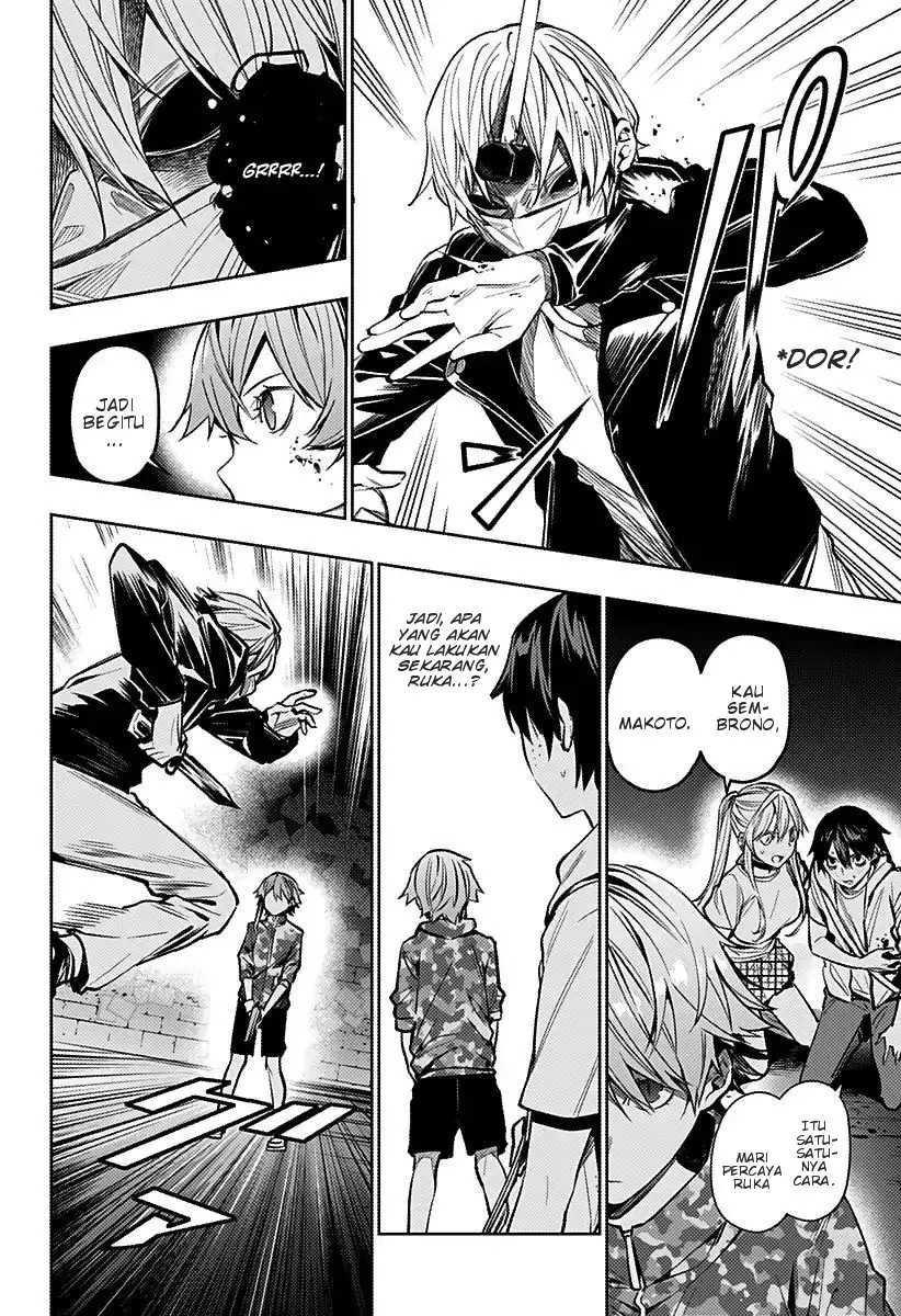 Koi Goku no Toshi Chapter 09 page 1