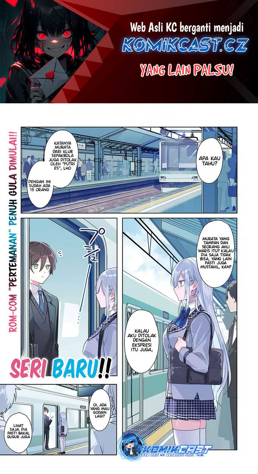 After Helping “Ice Princess” from Another School, I Decided to Start As a Friend Chapter 01.1