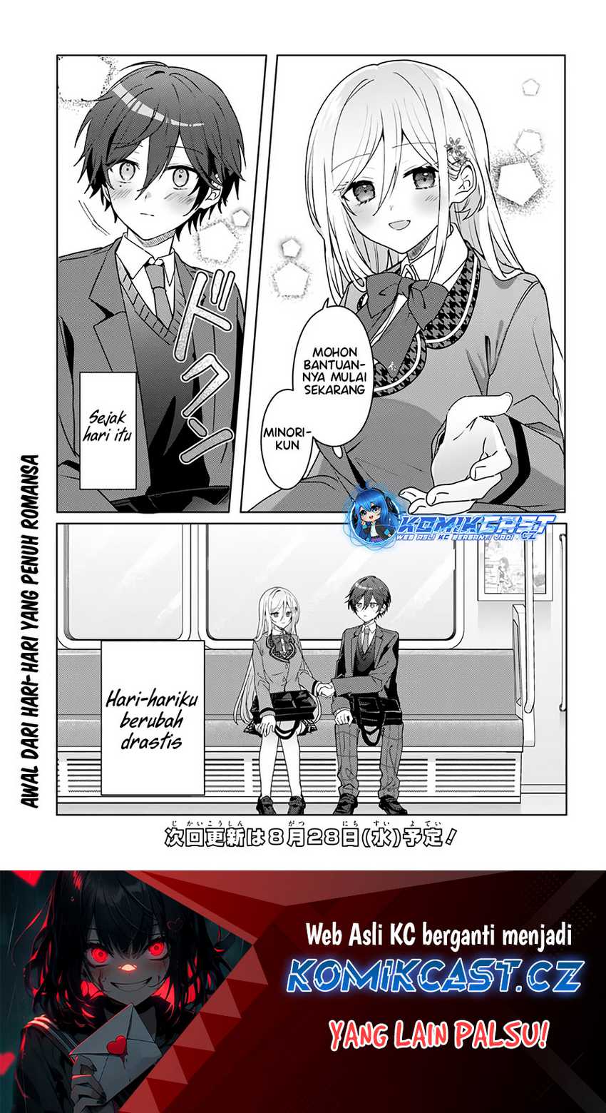 After Helping “Ice Princess” from Another School, I Decided to Start As a Friend Chapter 01.2