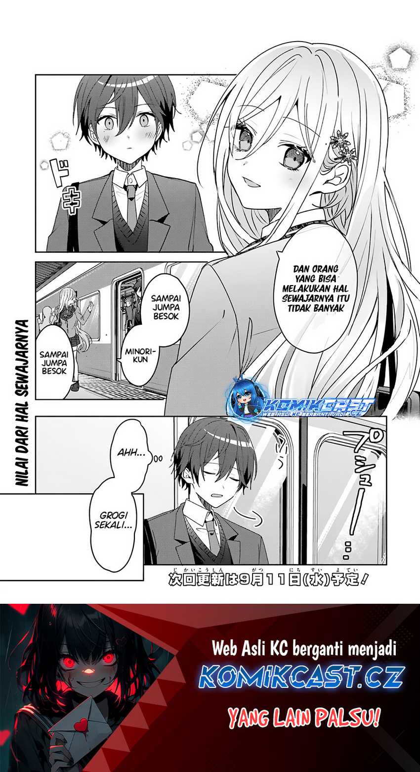 After Helping “Ice Princess” from Another School, I Decided to Start As a Friend Chapter 02.1