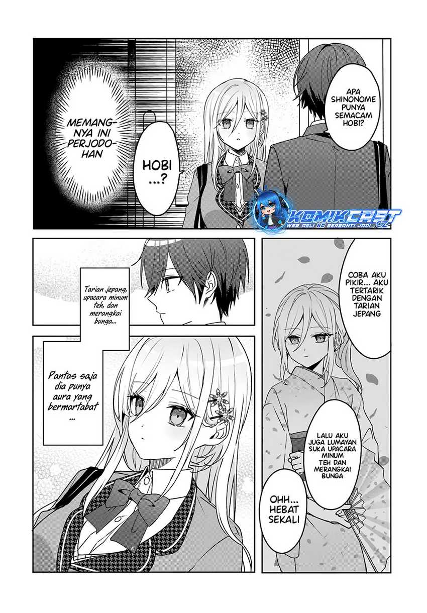 After Helping “Ice Princess” from Another School, I Decided to Start As a Friend Chapter 02.1