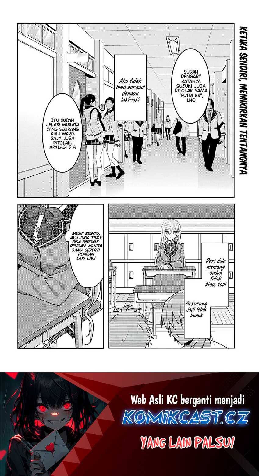 After Helping “Ice Princess” from Another School, I Decided to Start As a Friend Chapter 02.2