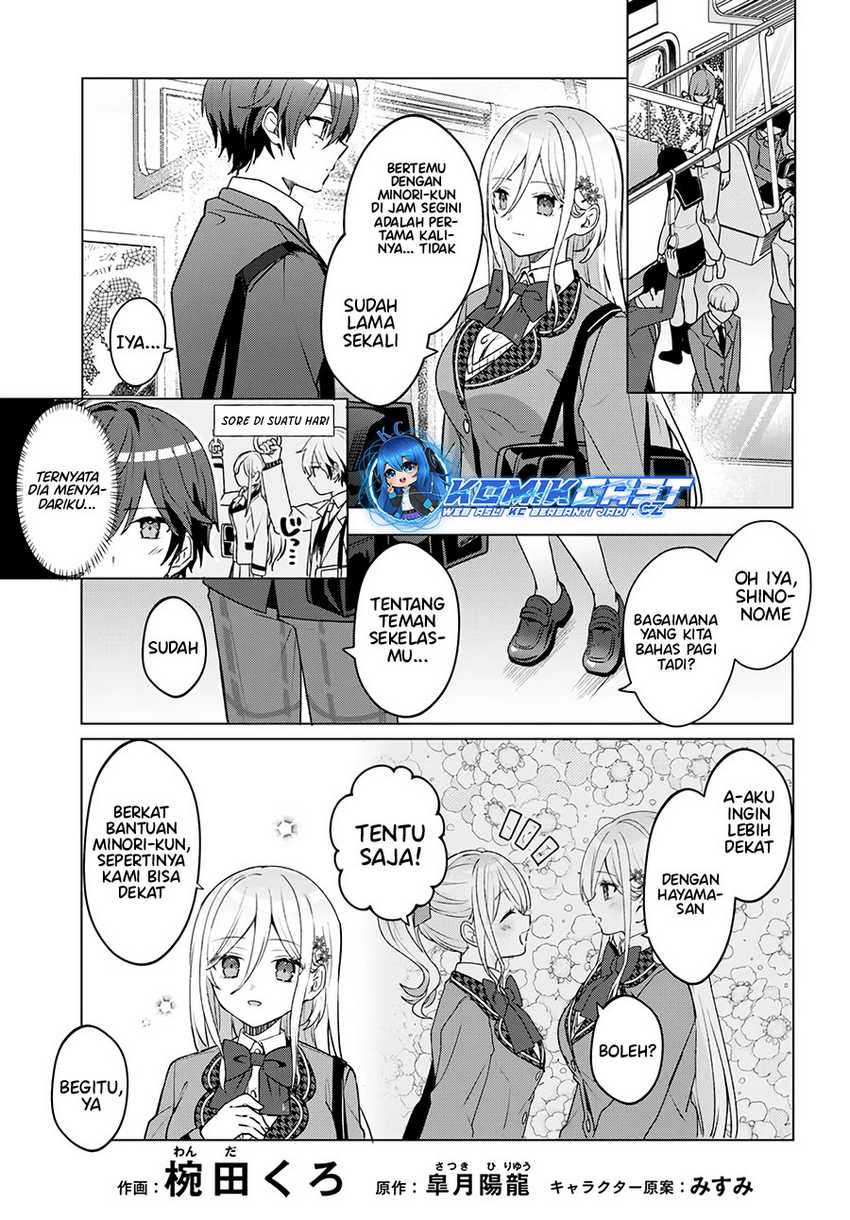 After Helping “Ice Princess” from Another School, I Decided to Start As a Friend Chapter 03.1