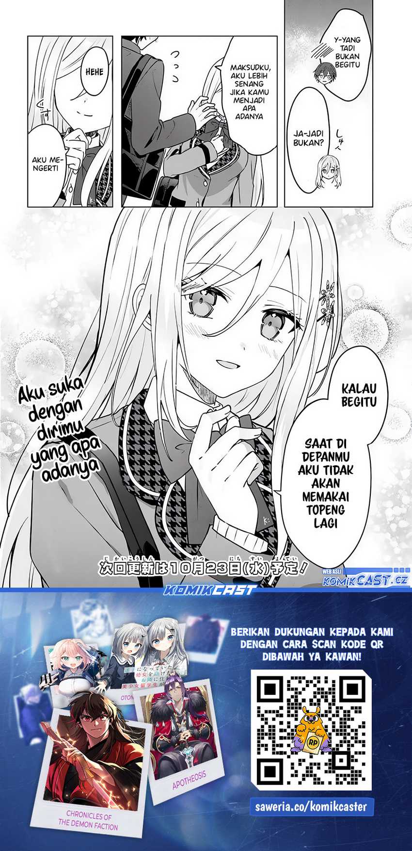 After Helping “Ice Princess” from Another School, I Decided to Start As a Friend Chapter 03.2