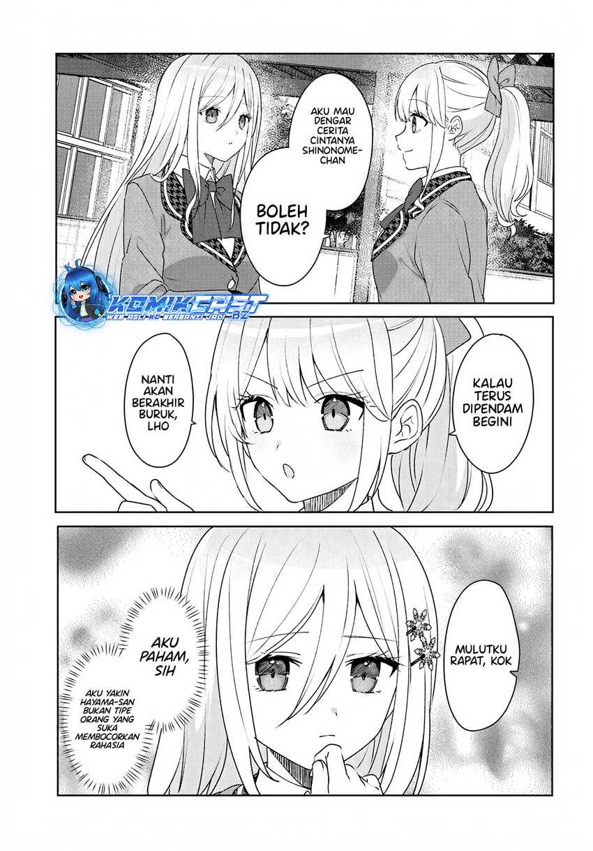 After Helping “Ice Princess” from Another School, I Decided to Start As a Friend Chapter 05.1