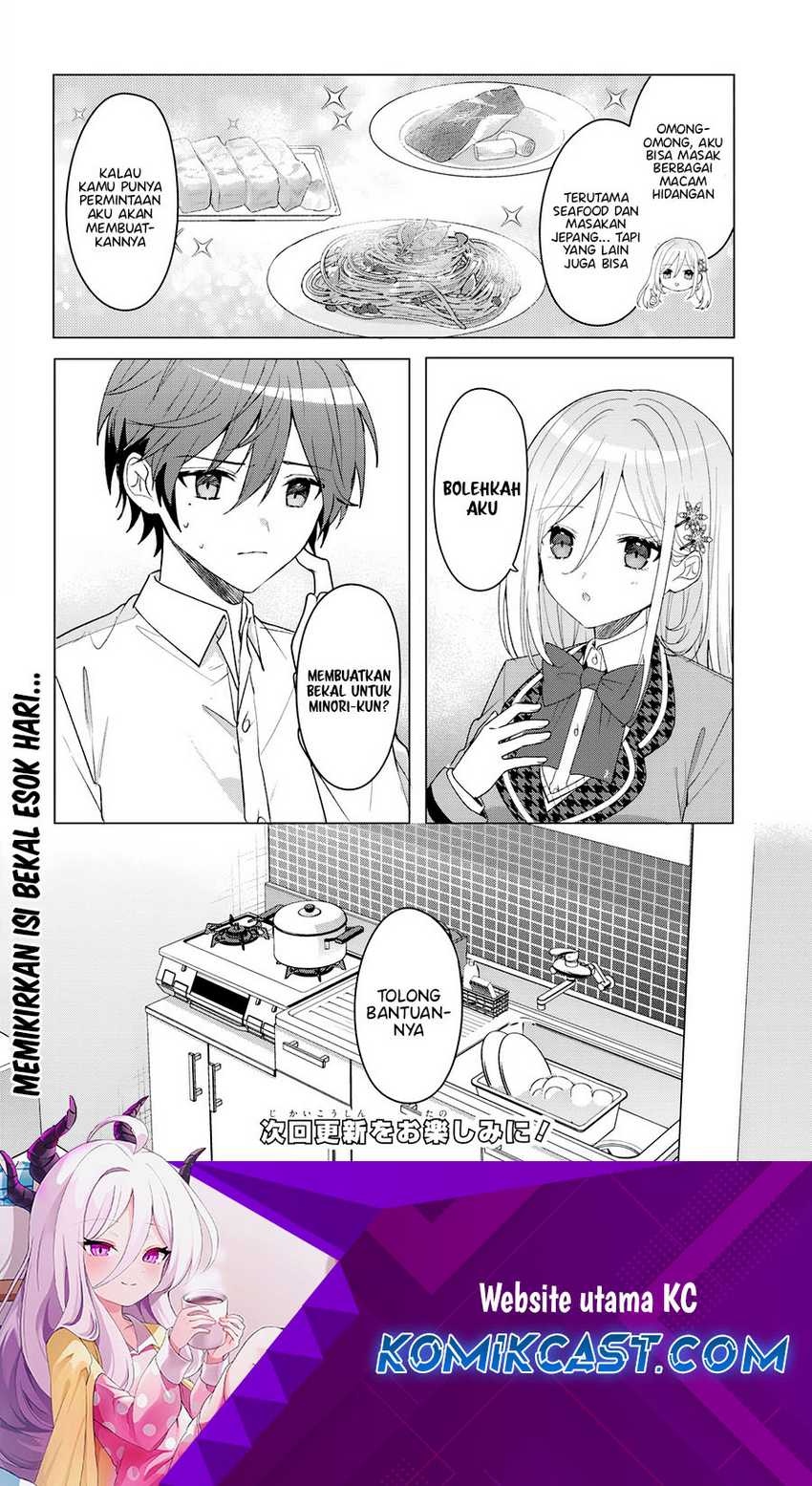 After Helping “Ice Princess” from Another School, I Decided to Start As a Friend Chapter 07.2