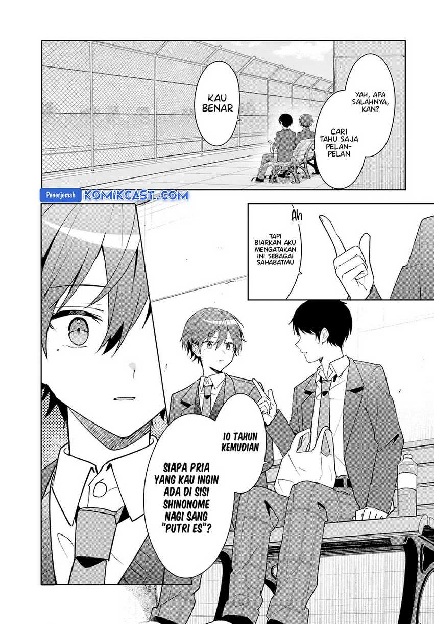 After Helping “Ice Princess” from Another School, I Decided to Start As a Friend Chapter 08.1