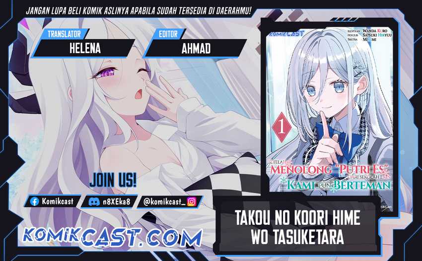 After Helping “Ice Princess” from Another School, I Decided to Start As a Friend Chapter 08.1