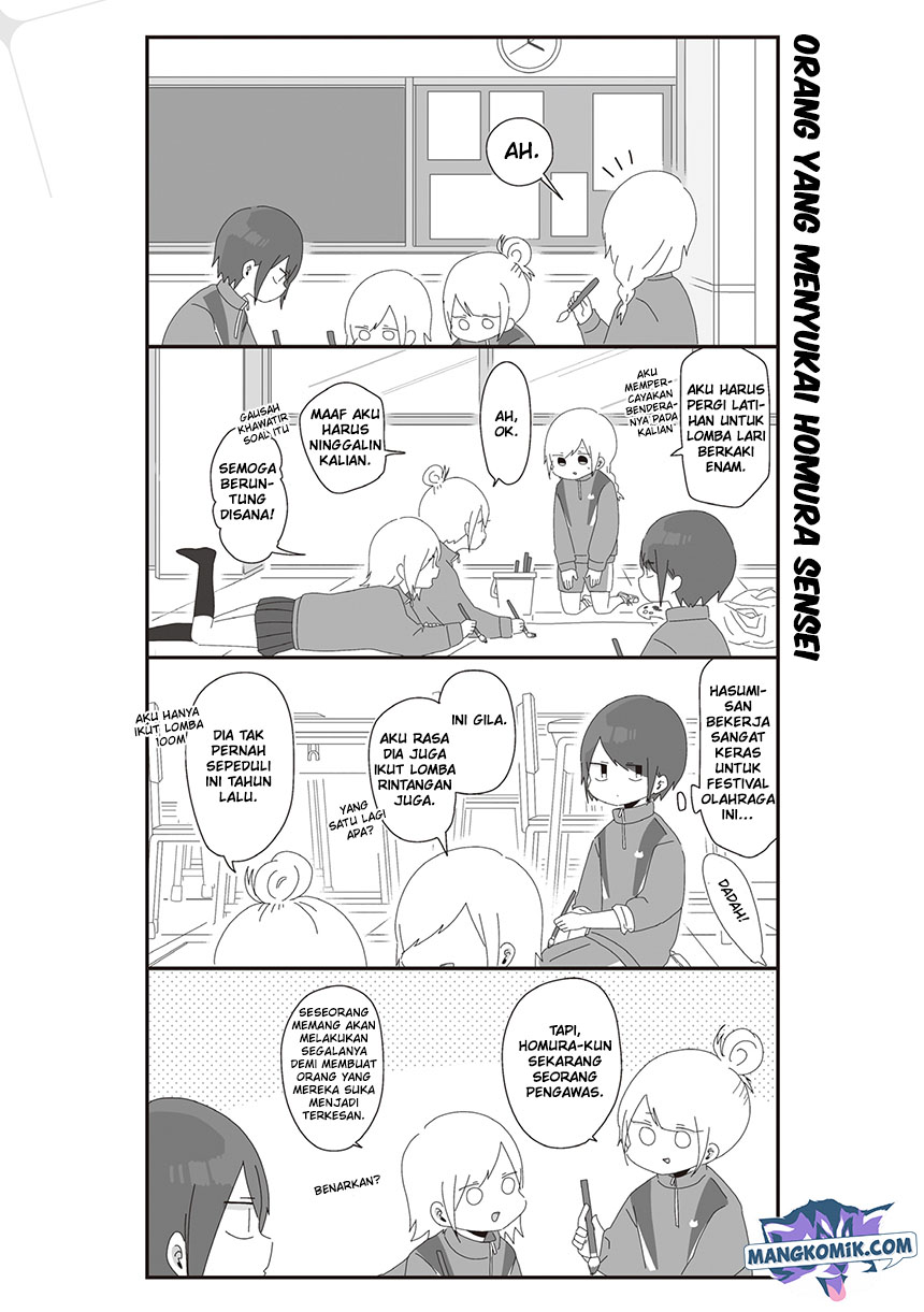 Homura-sensei wa Tabun Motenai Chapter 36