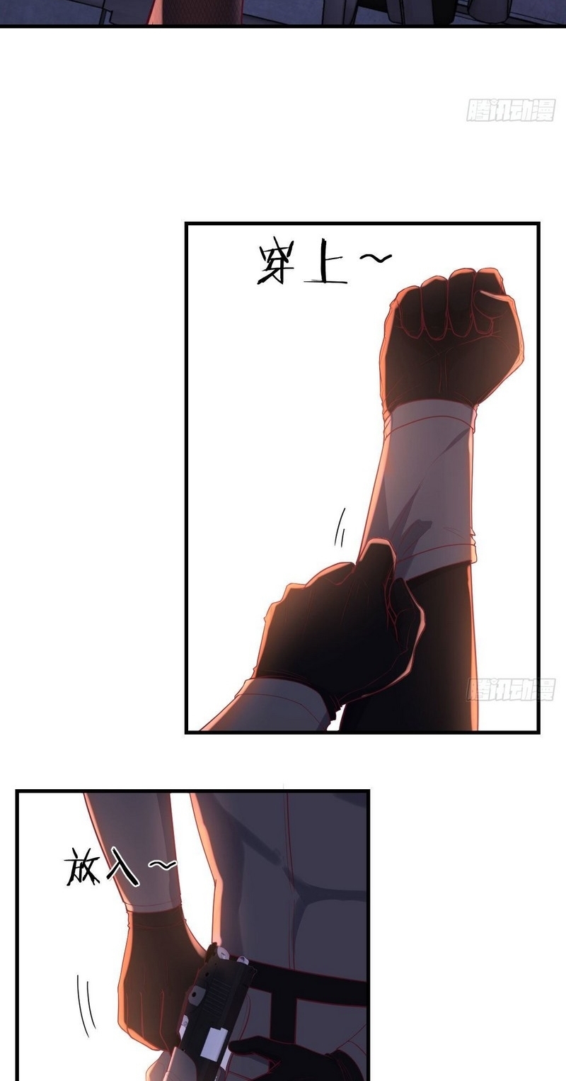 Invincible Lord's Assistant! chapter 11 halaman 12