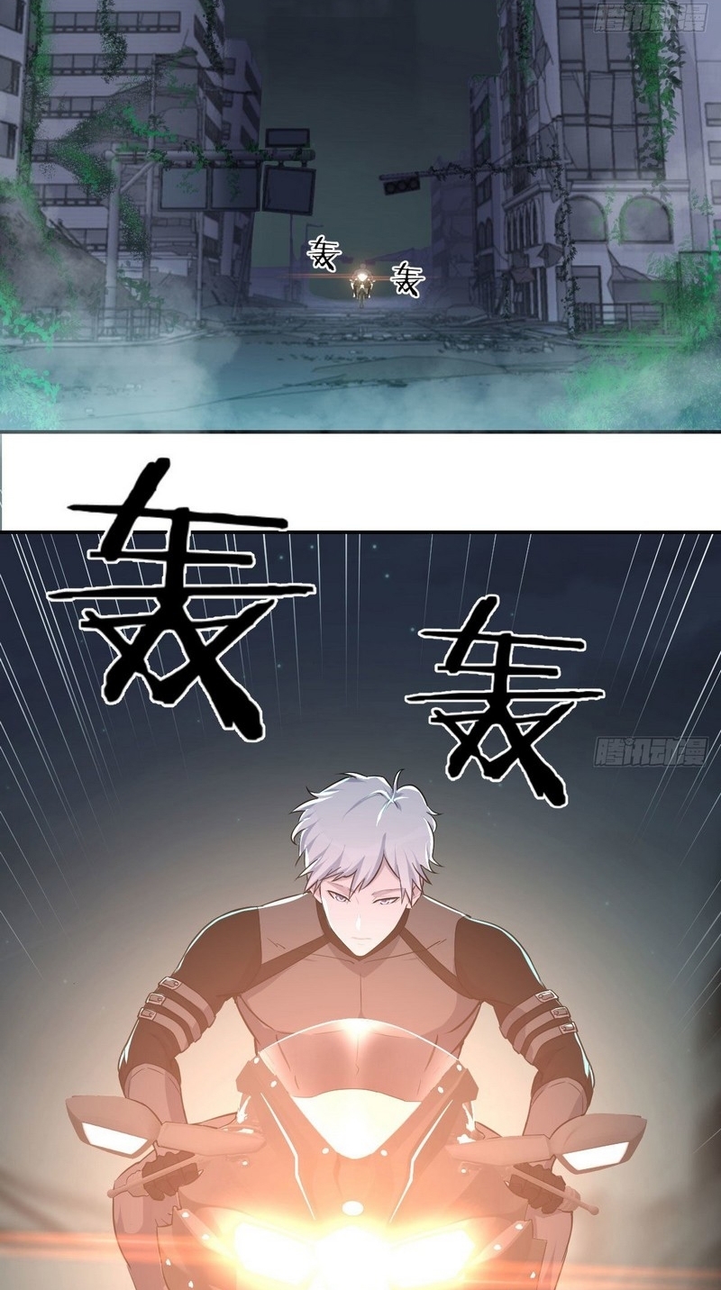 Invincible Lord's Assistant! chapter 12 halaman 15