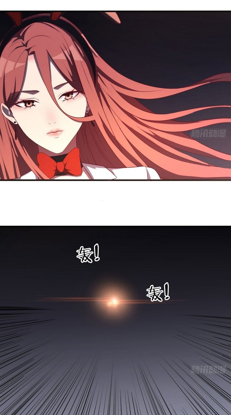 Invincible Lord's Assistant! chapter 12 halaman 9