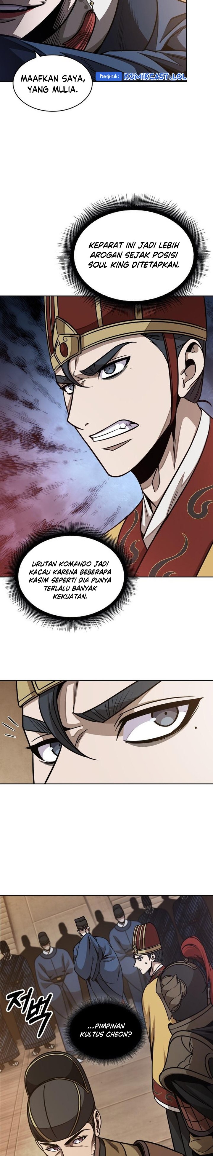 Nano Machine Chapter 187 page 11