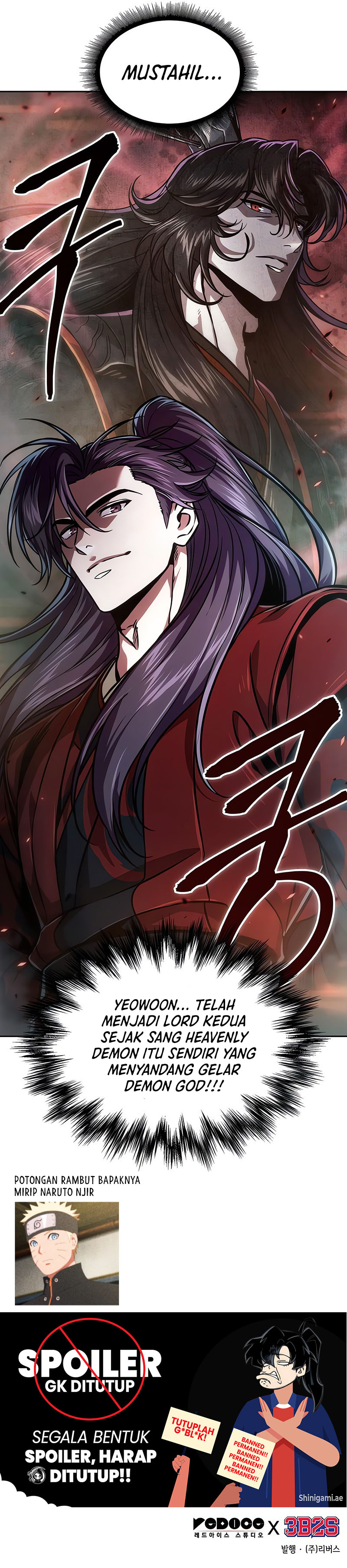 Nano Machine Chapter 238 page 15