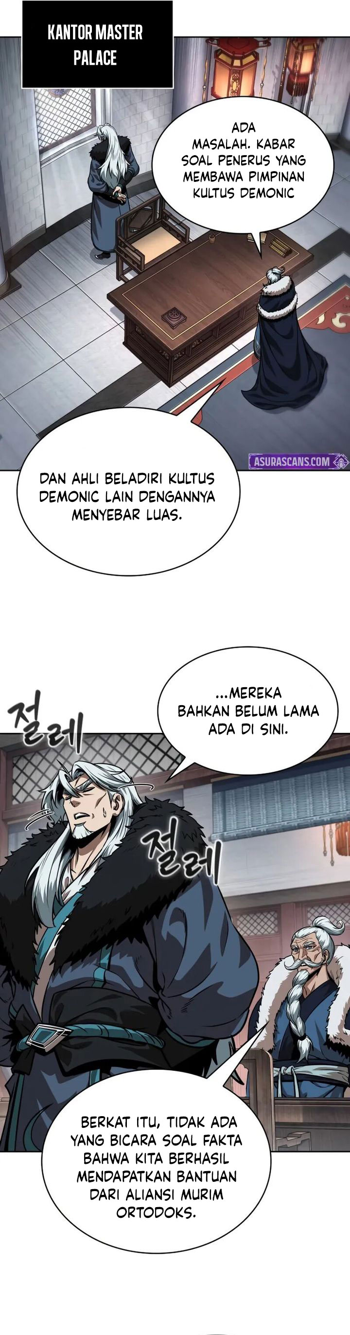 Nano Machine Chapter 250 page 45