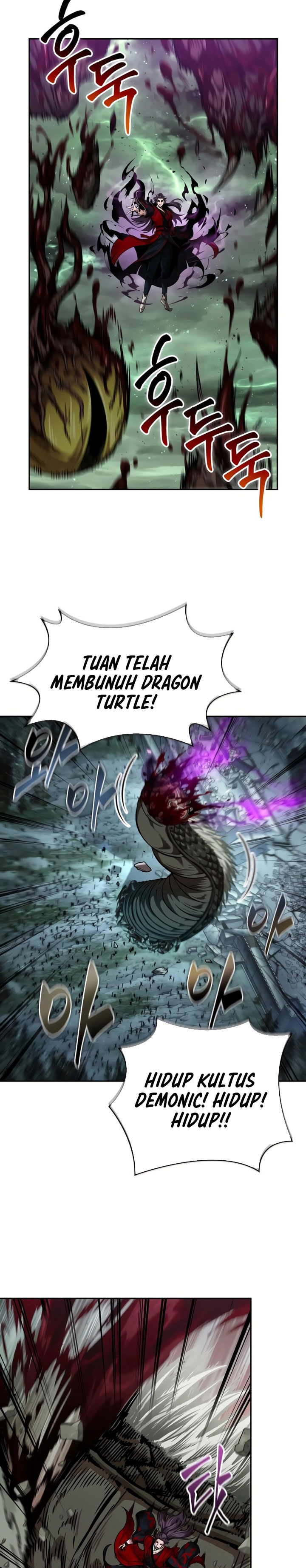 Nano Machine Chapter 257 page 16