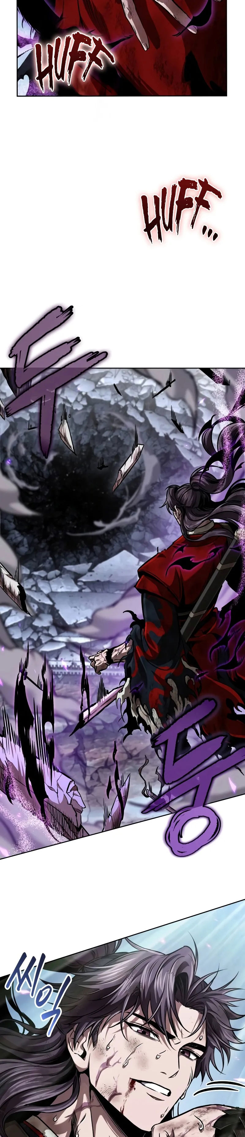 Nano Machine Chapter 259 page 17