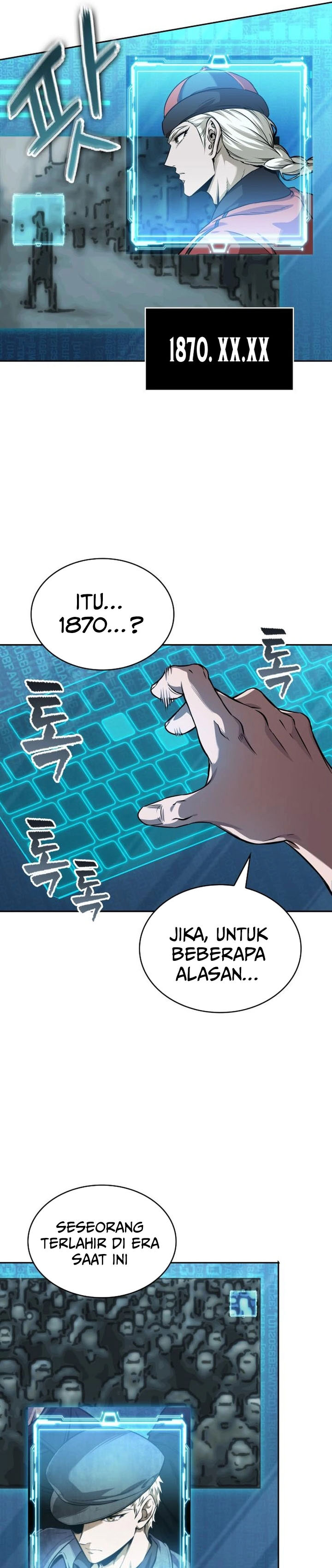 Nano Machine Chapter 261 page 29