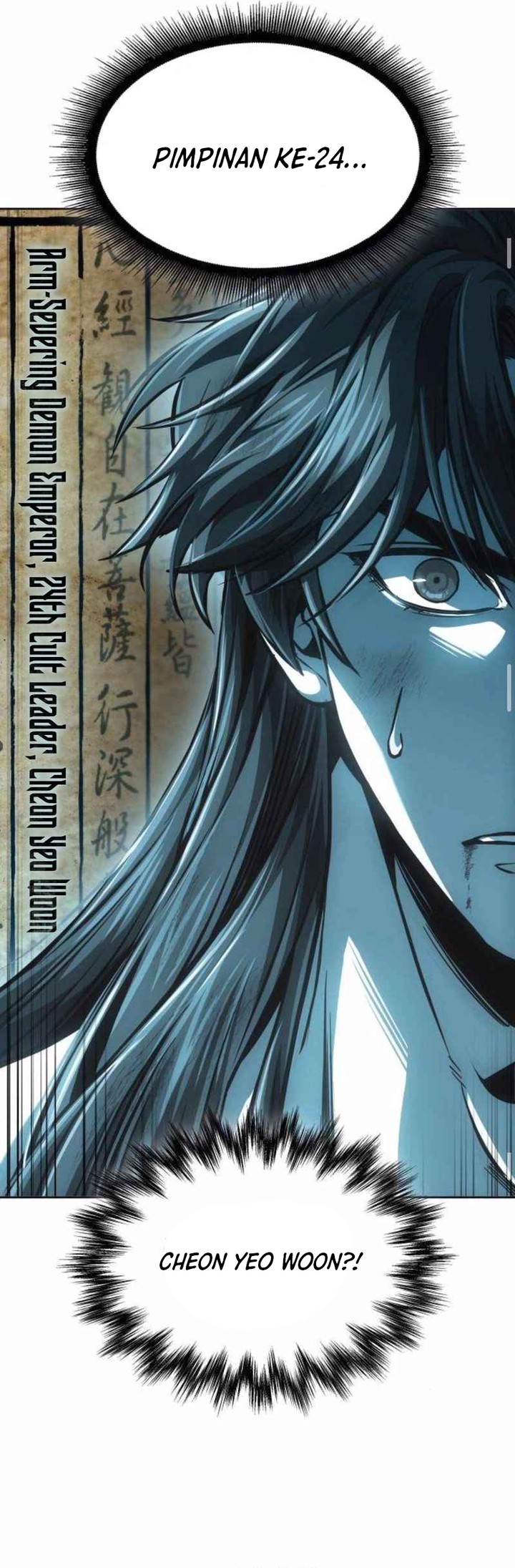 Nano Machine Chapter 262 page 17