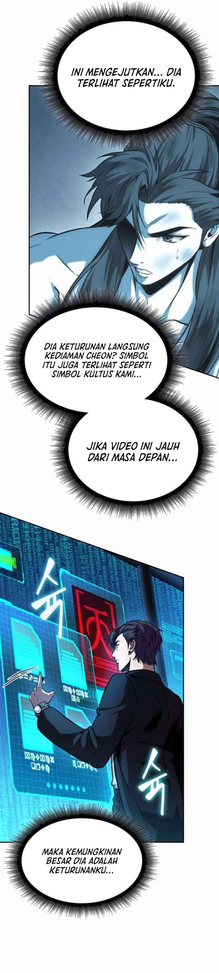 Nano Machine Chapter 262 page 13