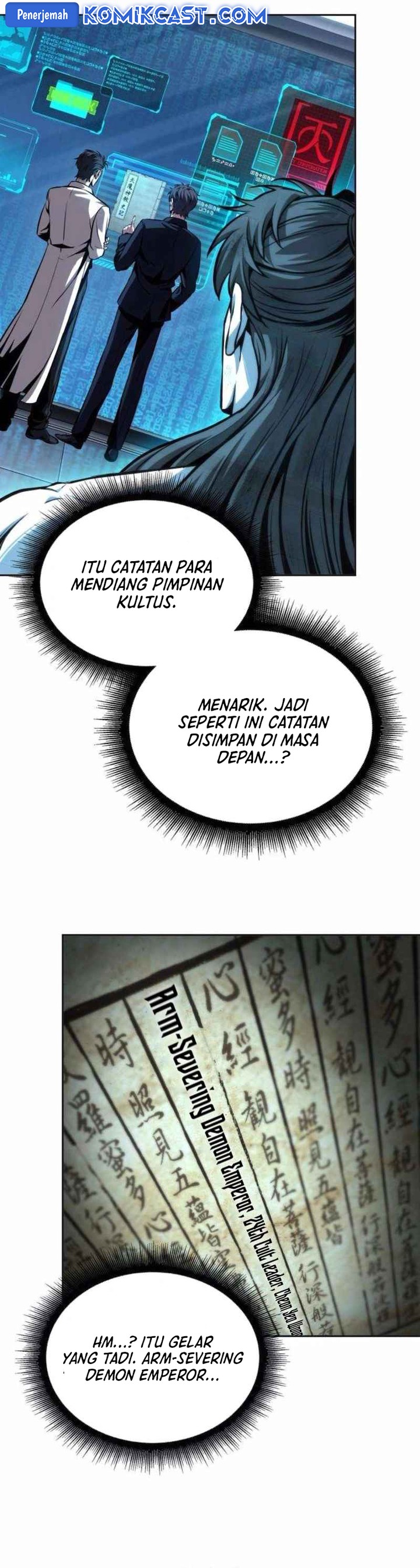 Nano Machine Chapter 262 page 16
