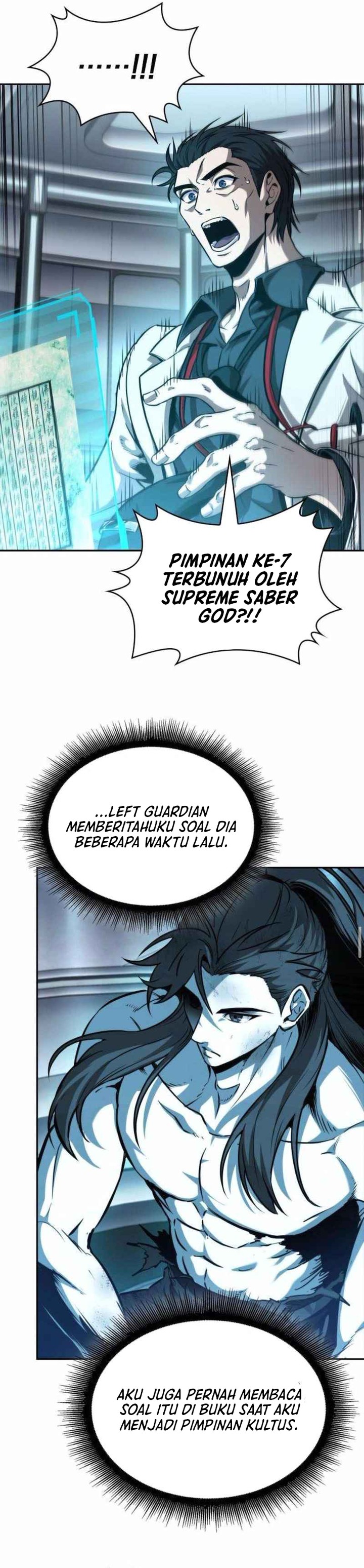 Nano Machine Chapter 262 page 20