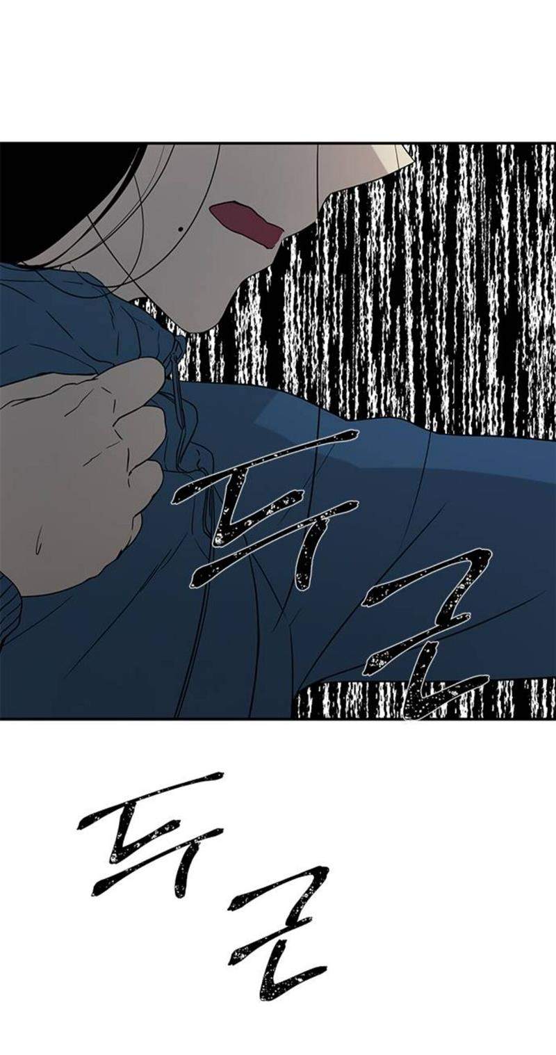 Loop Chapter 20 page 47