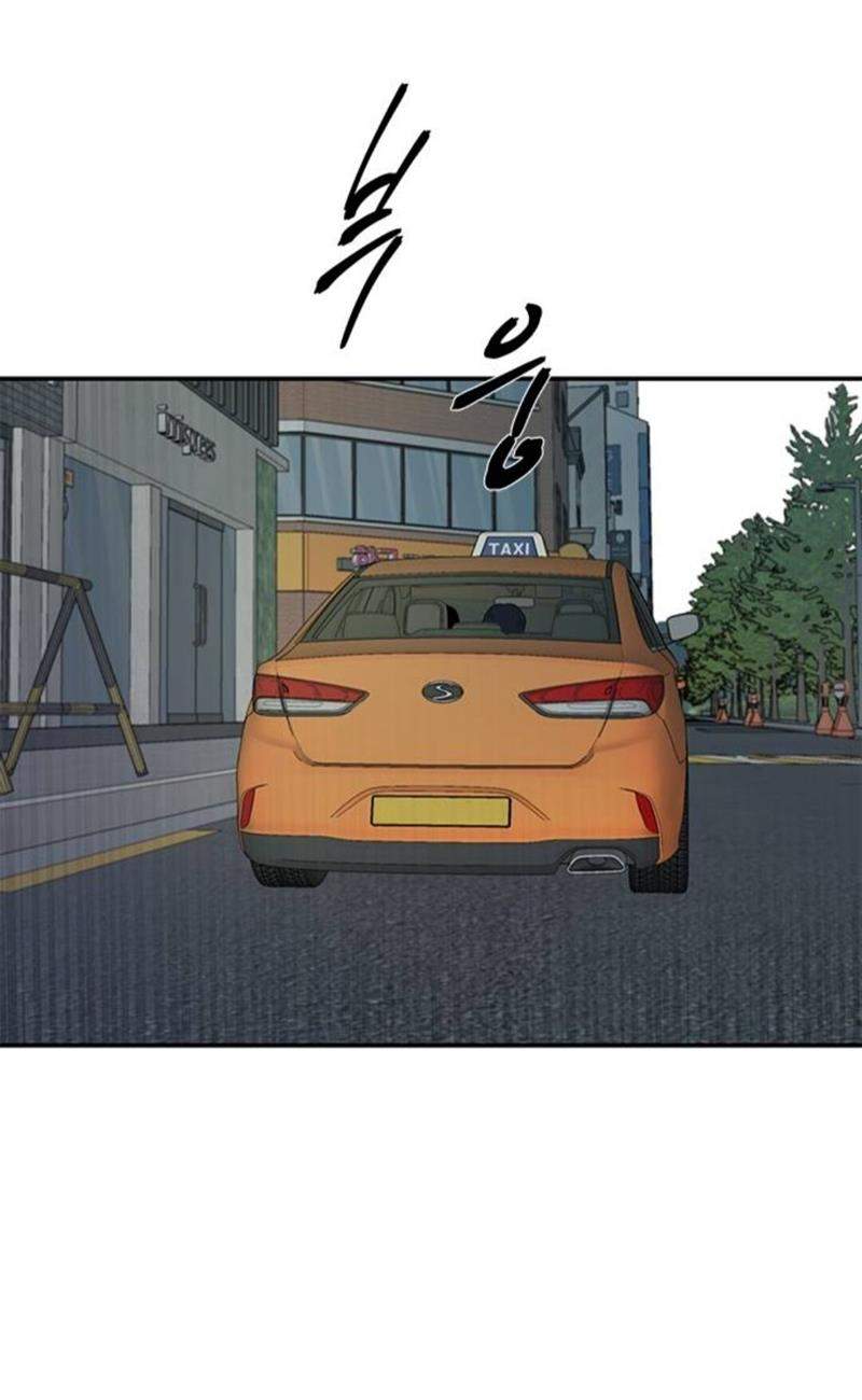 Loop Chapter 20 page 6