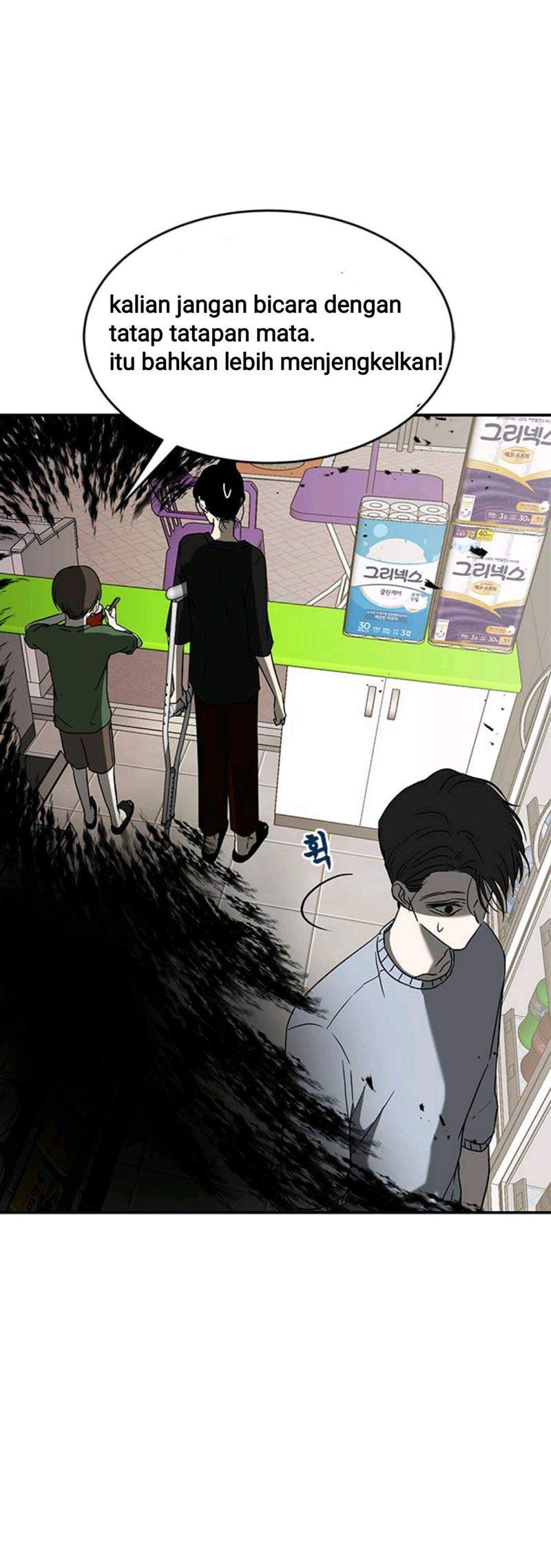 Loop chapter 60 halaman 32