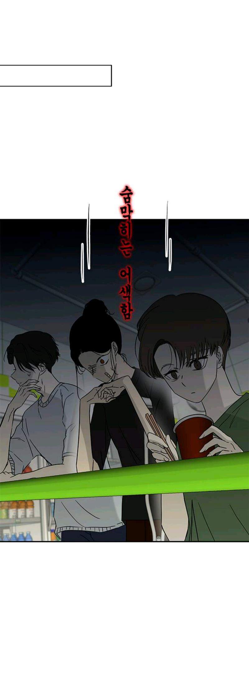 Loop chapter 60 halaman 33