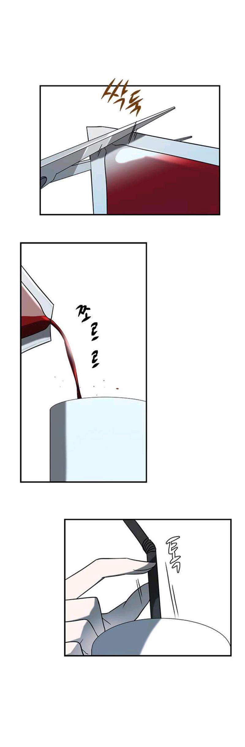 Loop chapter 63 halaman 16
