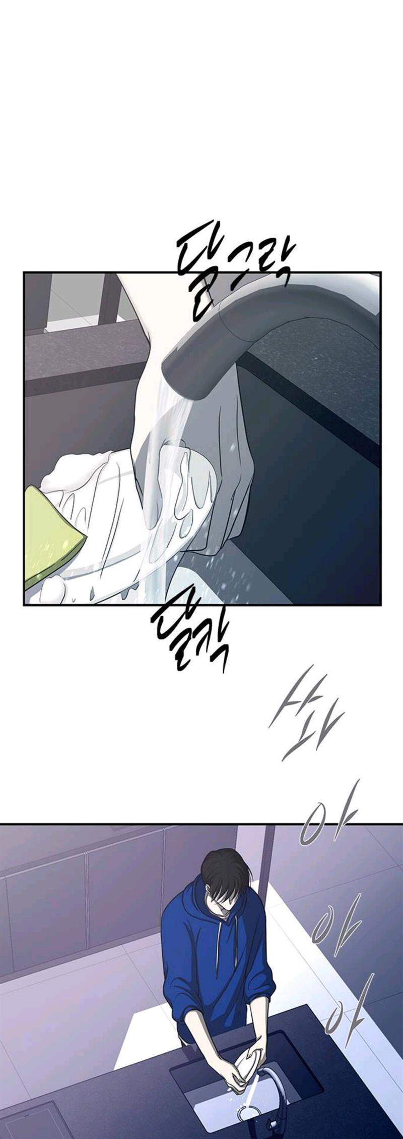Loop Chapter 81 page 8