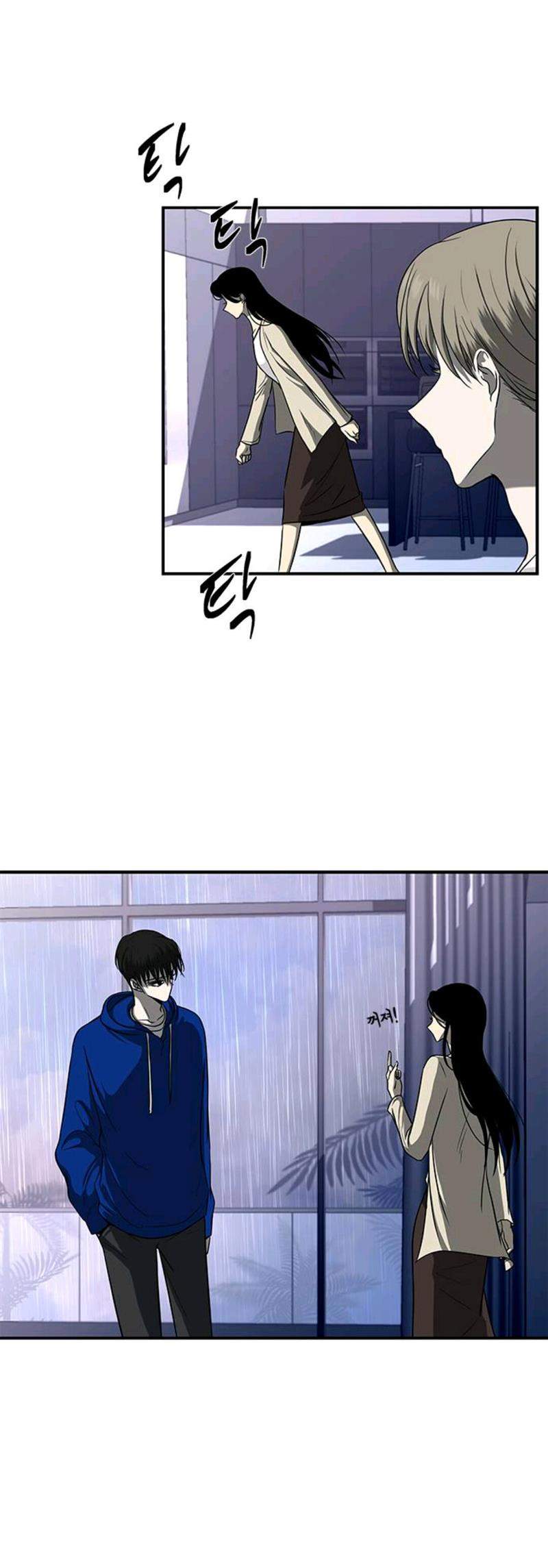 Loop Chapter 81 page 6