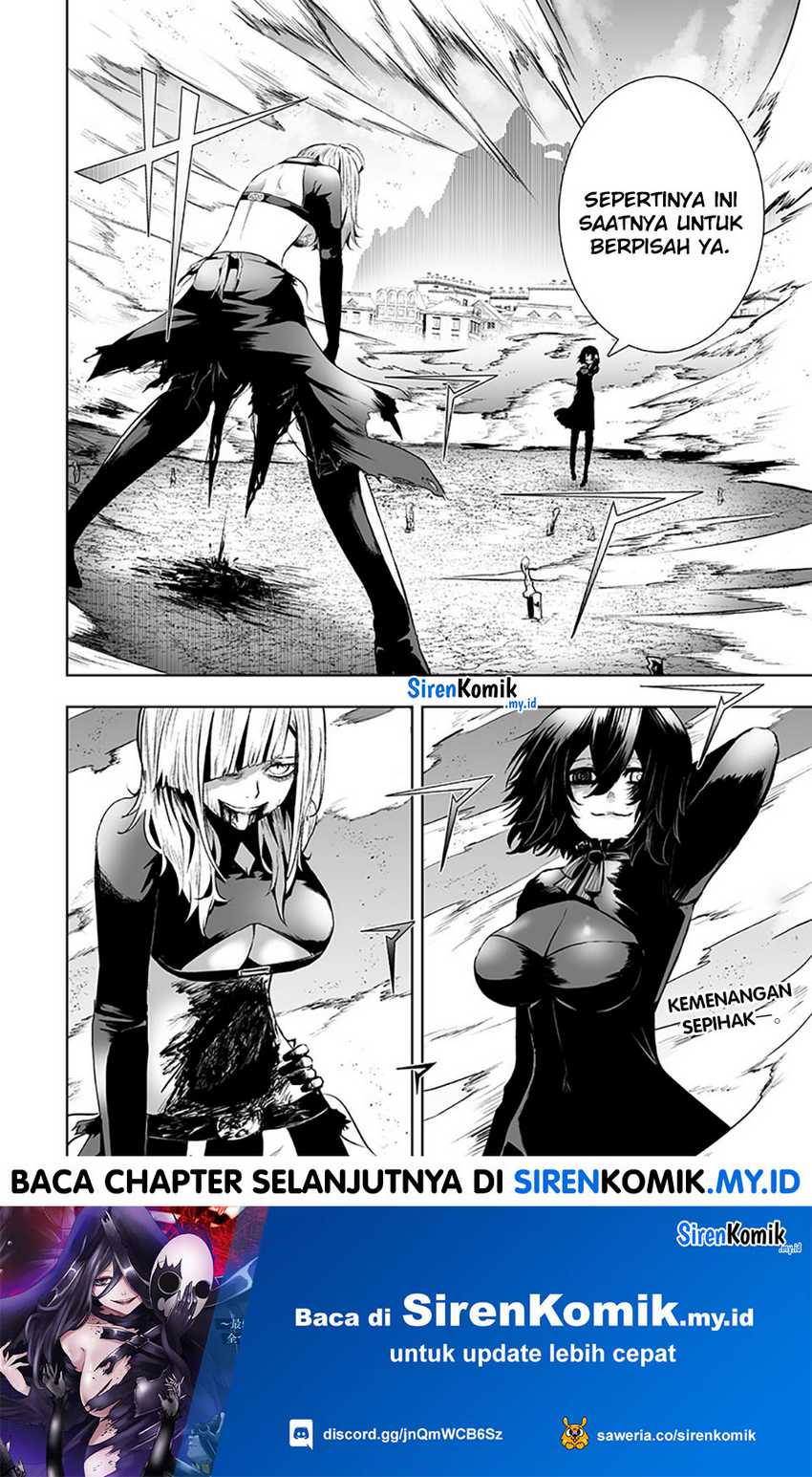 Ore dake Fuguu Skill no Isekai Shoukan Hangyakuki Chapter 117