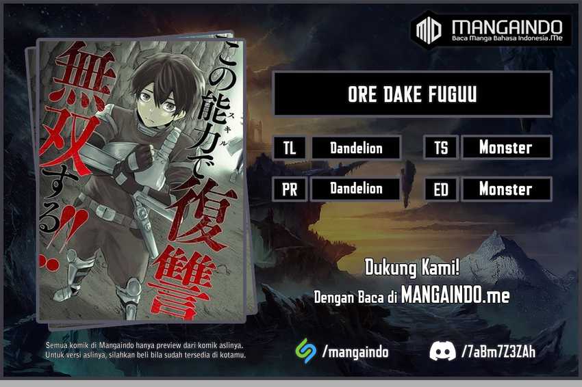 Ore dake Fuguu Skill no Isekai Shoukan Hangyakuki Chapter 29